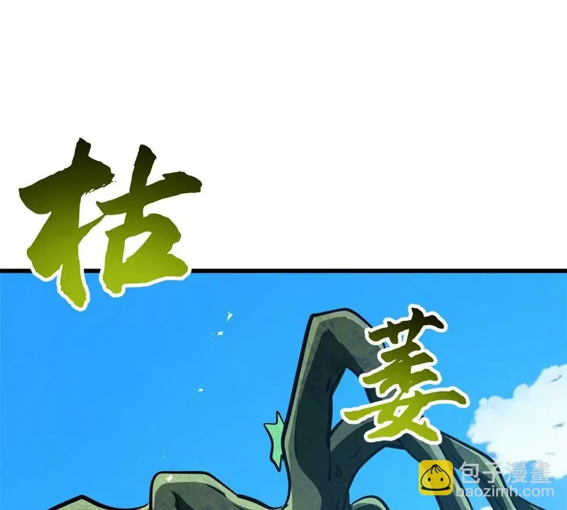407 血战叛逆骑士 第135页
