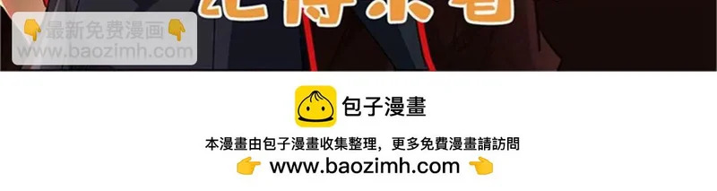 407 血战叛逆骑士 第146页