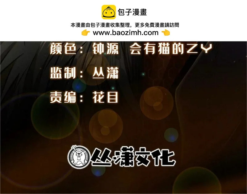 408 弃城决议 第2页