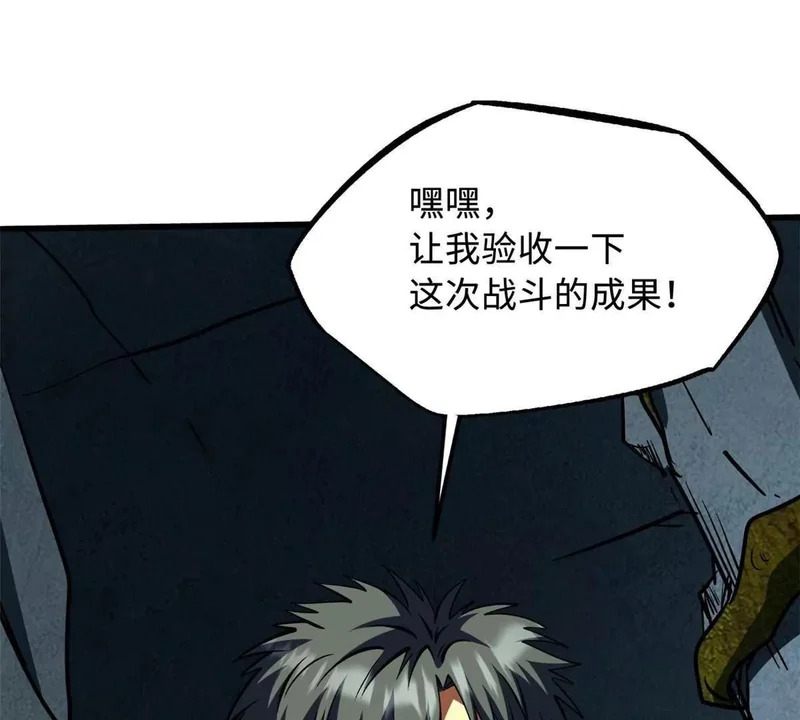 408 弃城决议 第5页