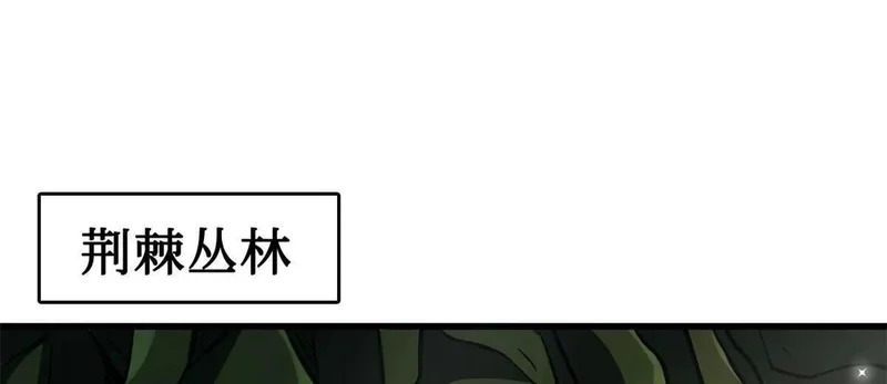 408 弃城决议 第16页