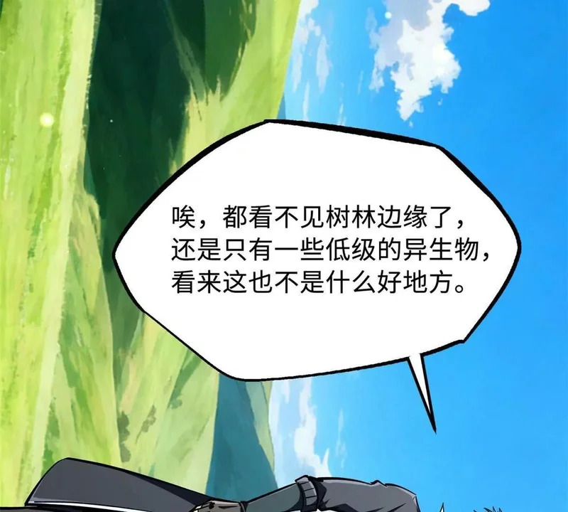 408 弃城决议 第32页