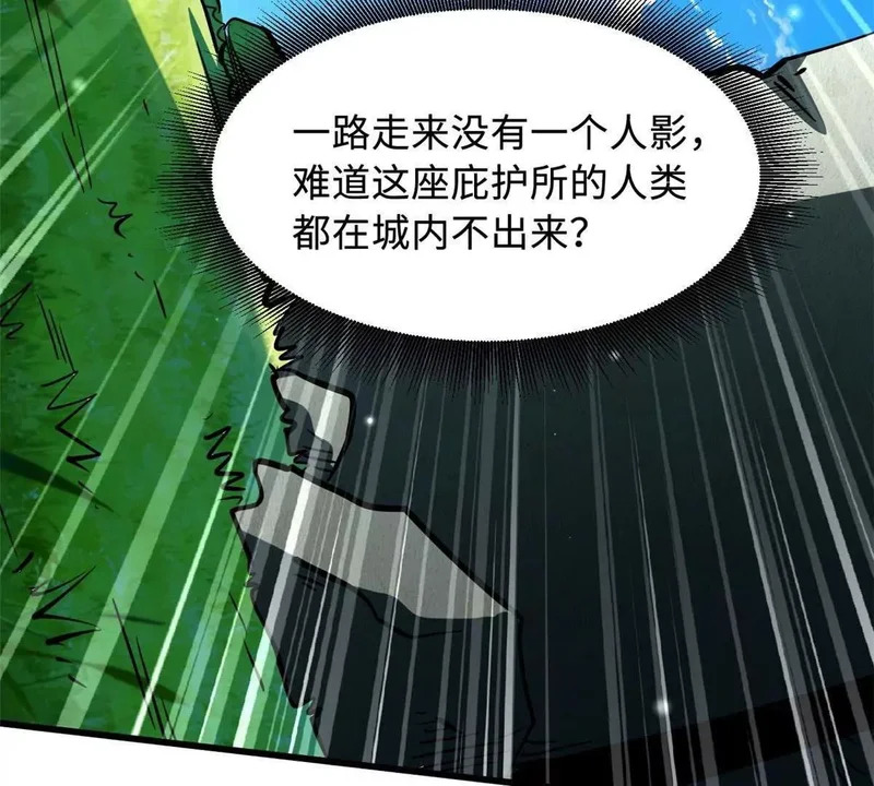 408 弃城决议 第49页