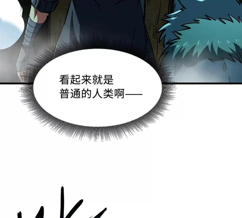 408 弃城决议 第59页