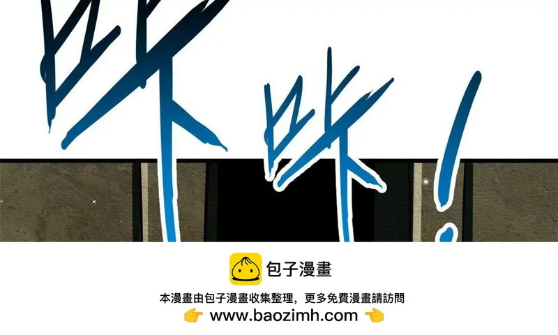 408 弃城决议 第60页