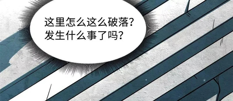 408 弃城决议 第67页