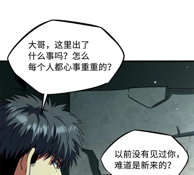 408 弃城决议 第70页