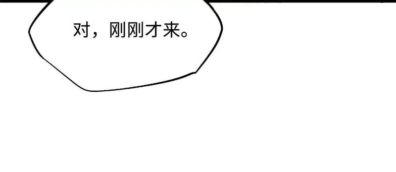 408 弃城决议 第73页