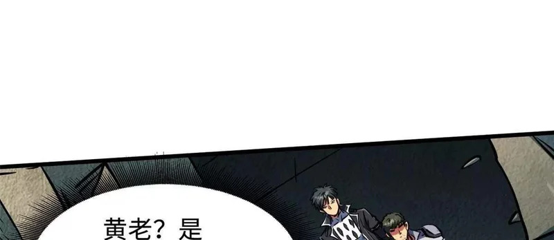 408 弃城决议 第92页