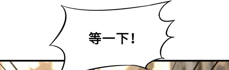 408 弃城决议 第115页