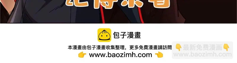 408 弃城决议 第128页