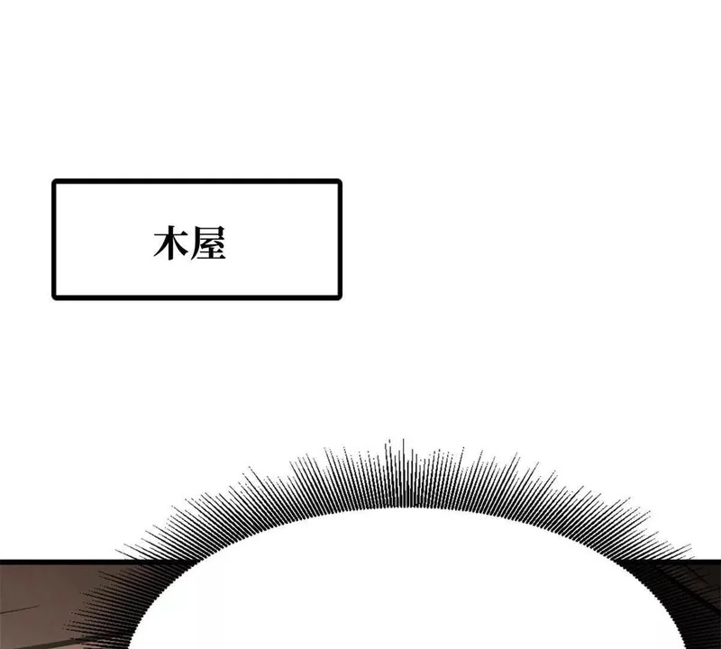 410 无形的猎手 第3页