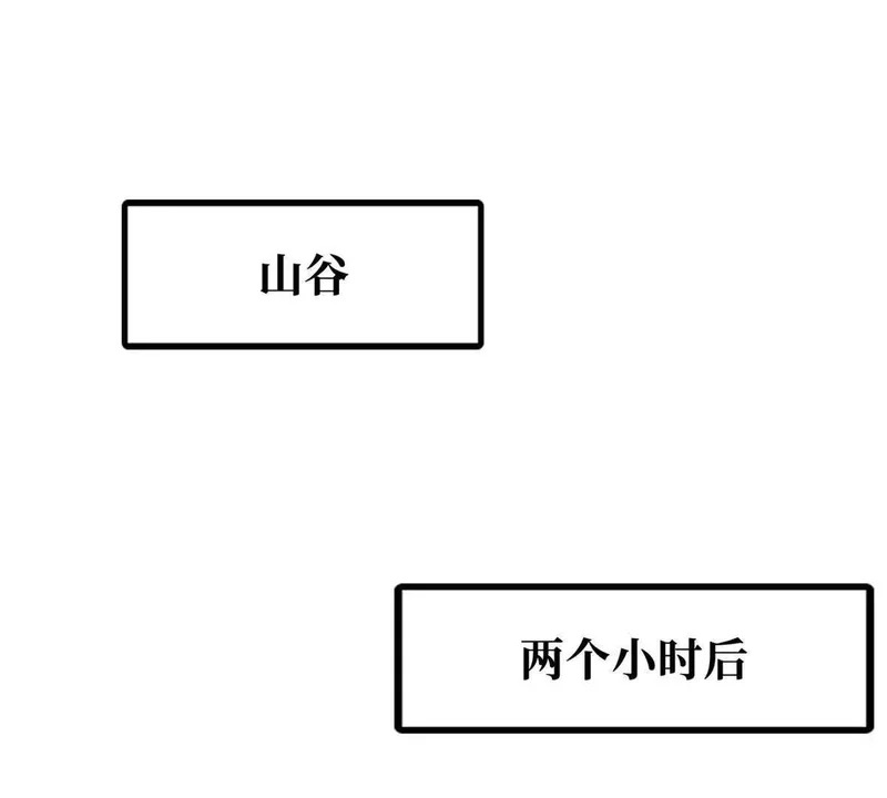 410 无形的猎手 第32页