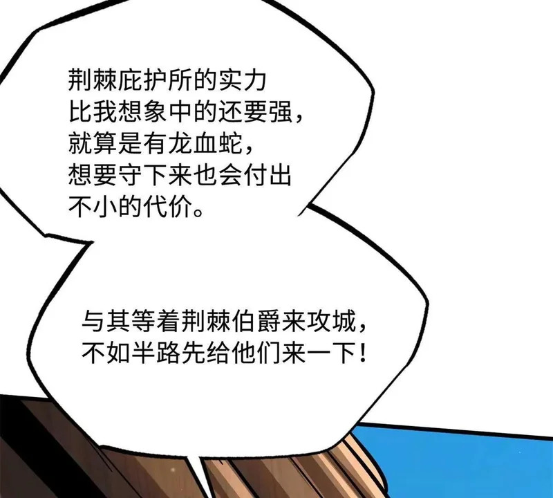 410 无形的猎手 第34页