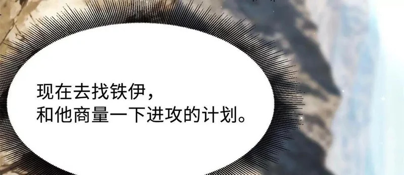 410 无形的猎手 第47页