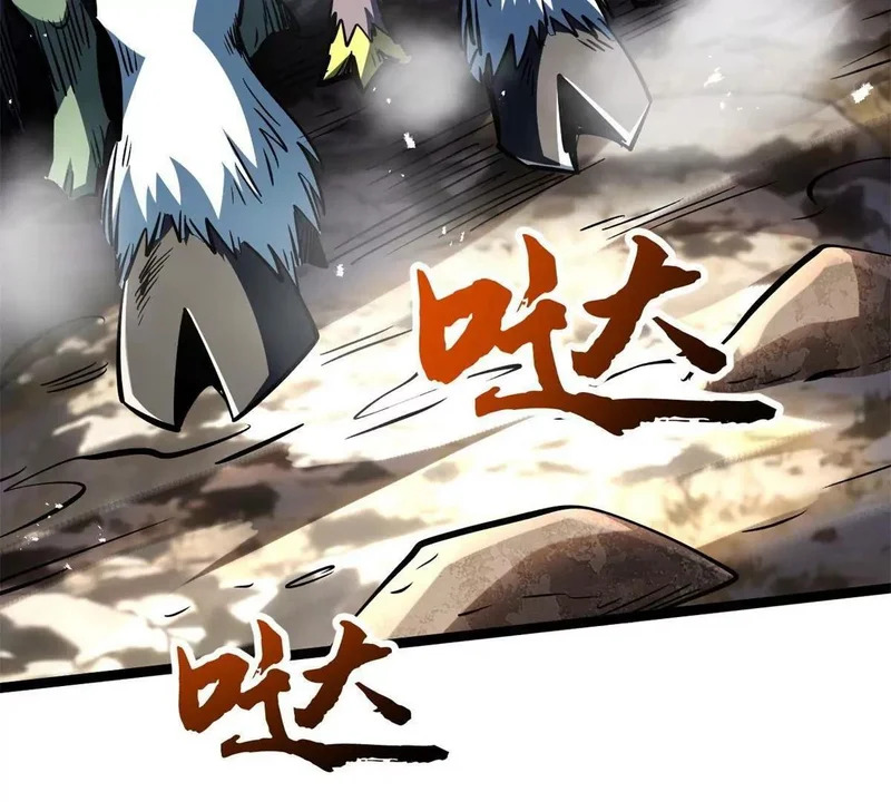 410 无形的猎手 第52页