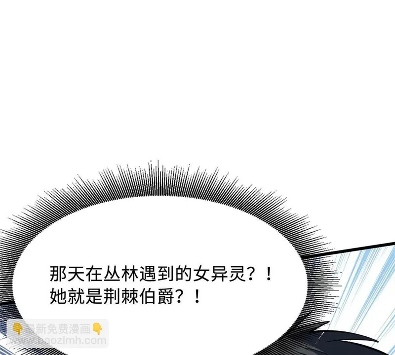 410 无形的猎手 第66页