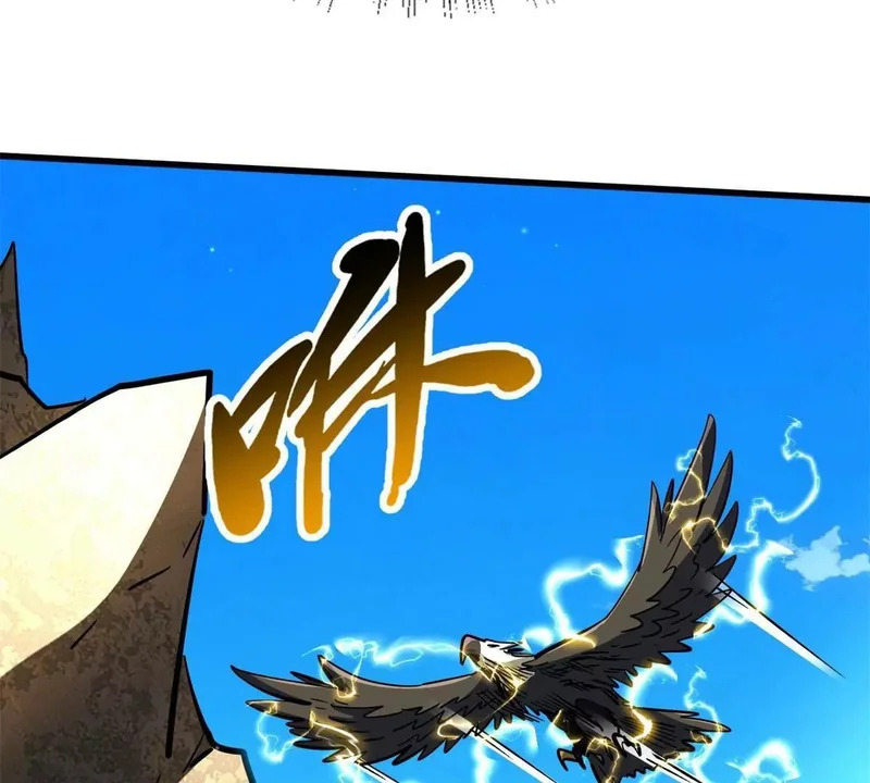 410 无形的猎手 第70页