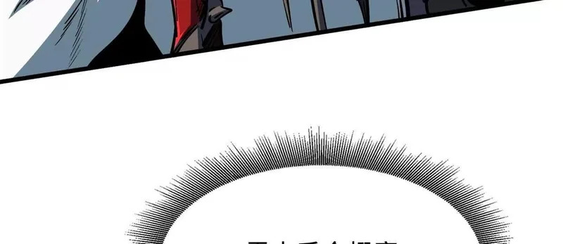 410 无形的猎手 第73页