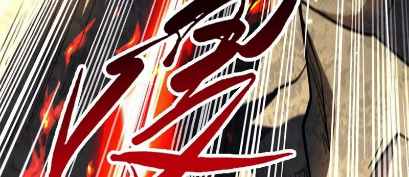 410 无形的猎手 第79页