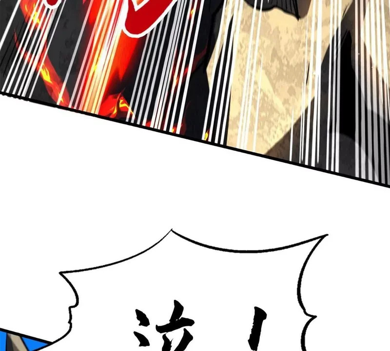 410 无形的猎手 第80页