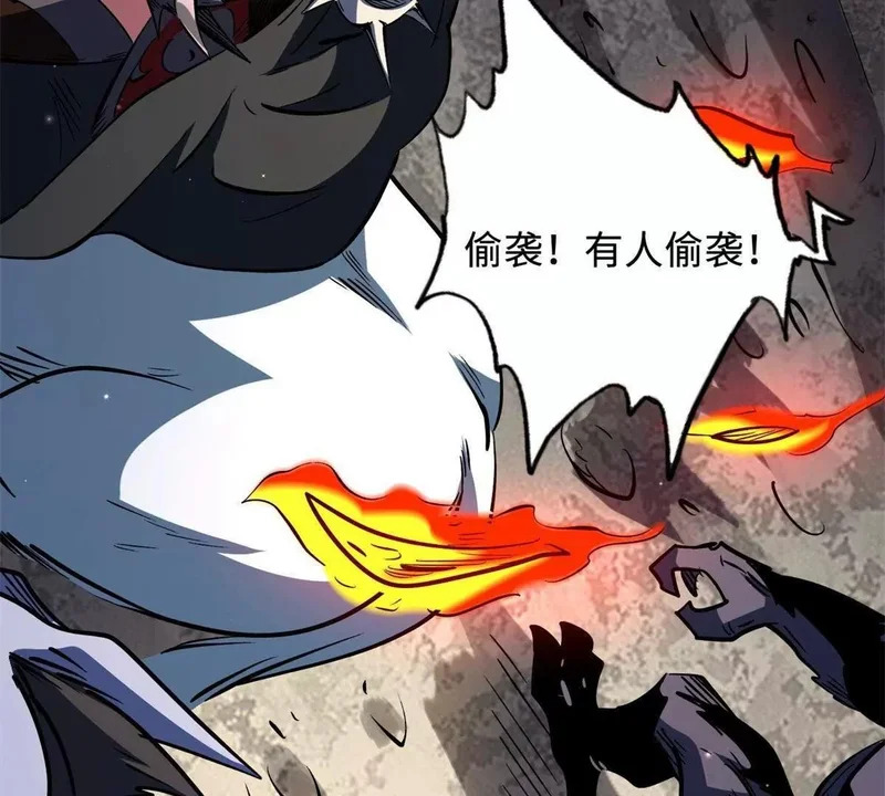 410 无形的猎手 第90页