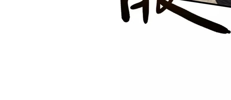 410 无形的猎手 第112页