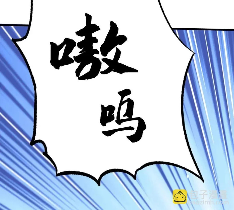 410 无形的猎手 第119页