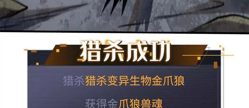 410 无形的猎手 第126页