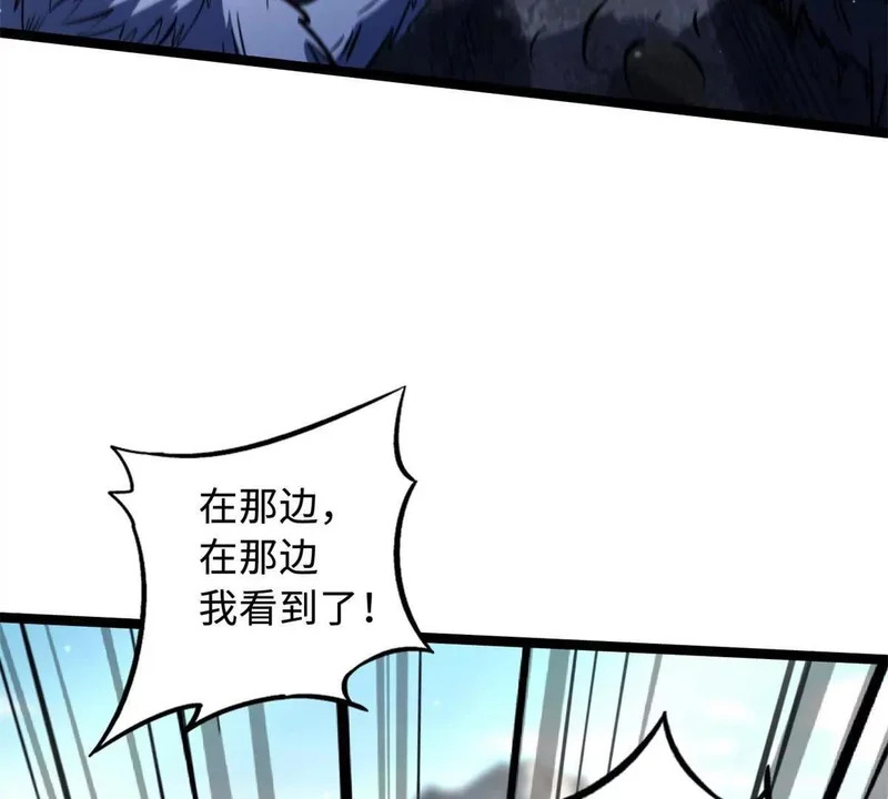 410 无形的猎手 第136页