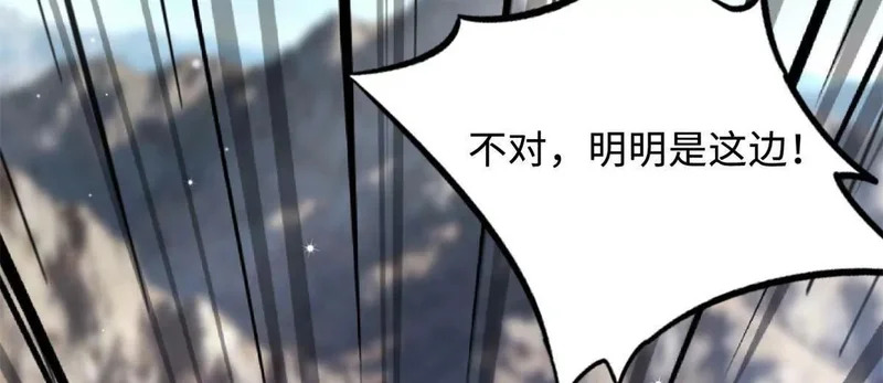 410 无形的猎手 第137页