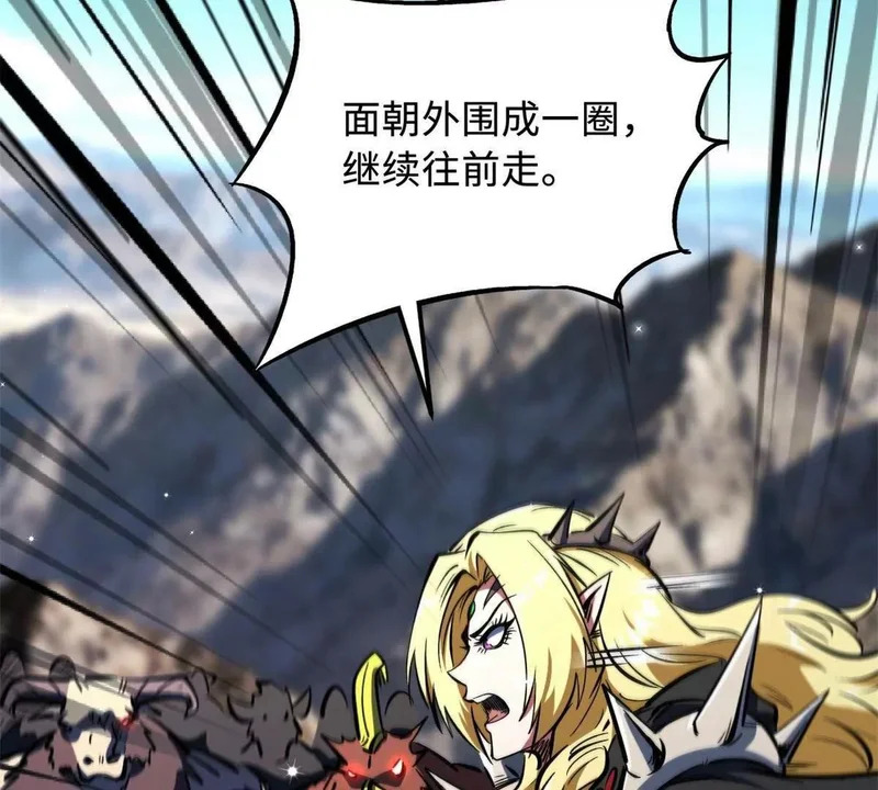 410 无形的猎手 第142页