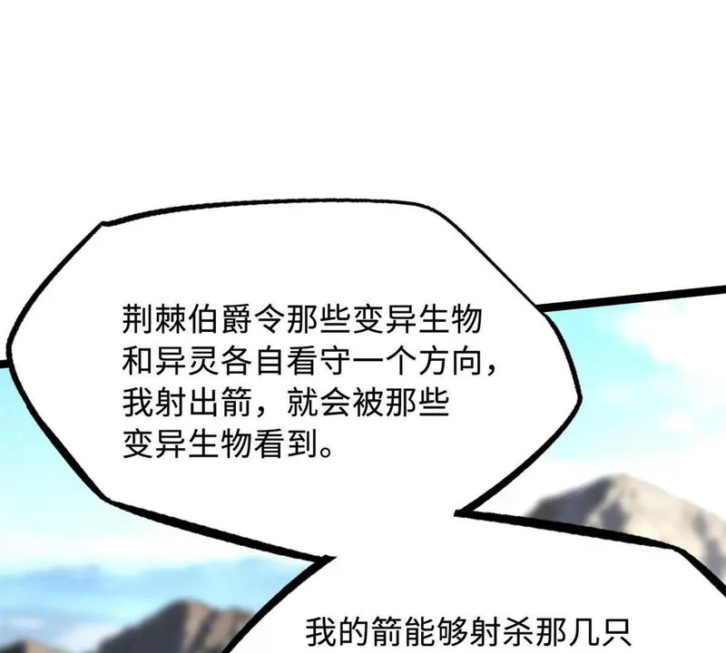 410 无形的猎手 第146页