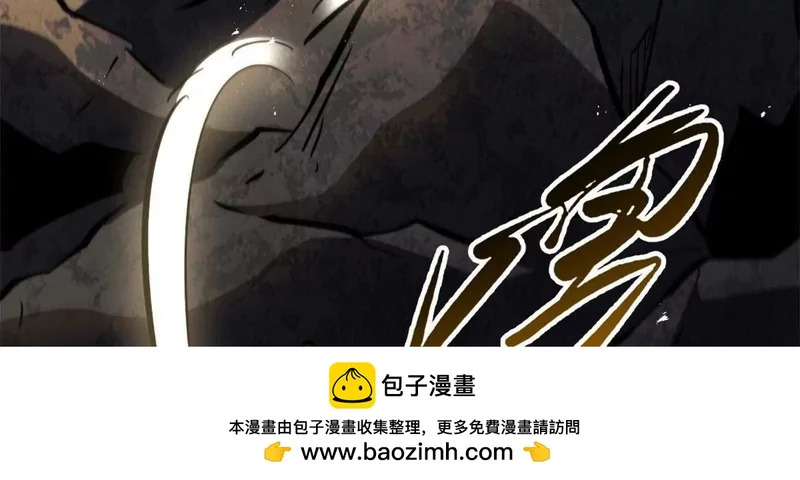 410 无形的猎手 第158页