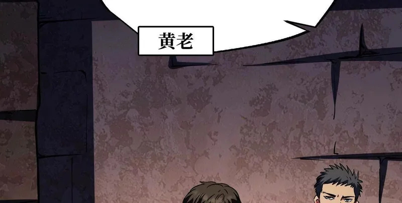411 庇护所保卫战 第18页