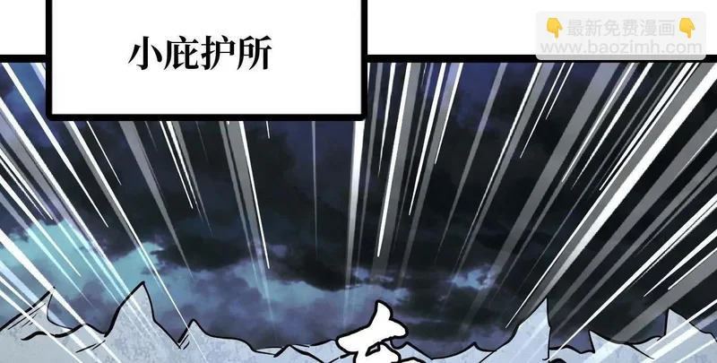 411 庇护所保卫战 第32页