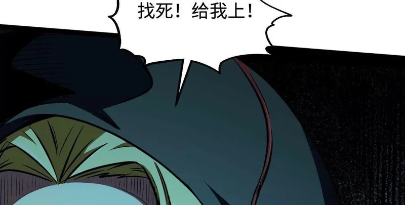 411 庇护所保卫战 第44页
