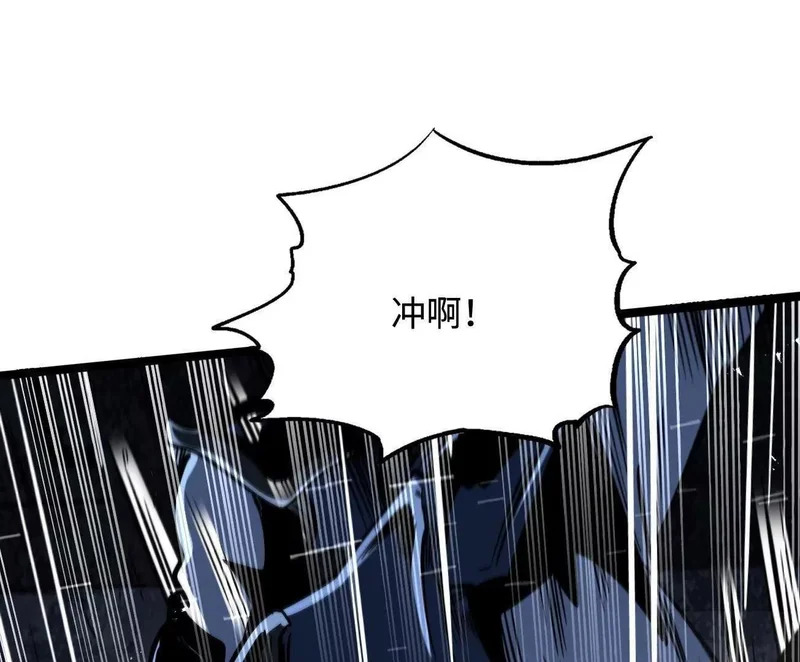 411 庇护所保卫战 第69页