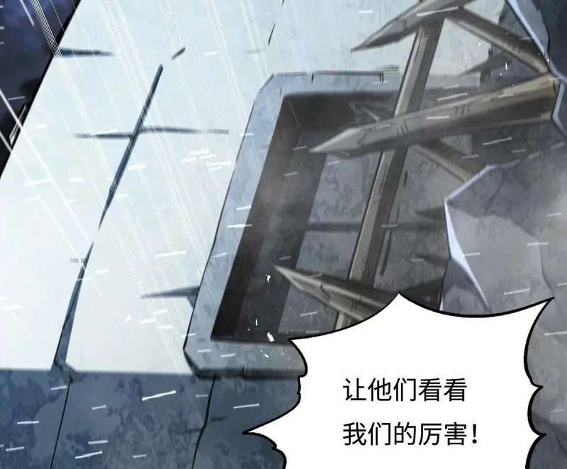411 庇护所保卫战 第73页