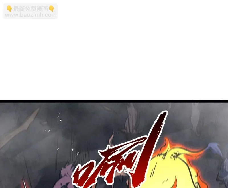 411 庇护所保卫战 第111页