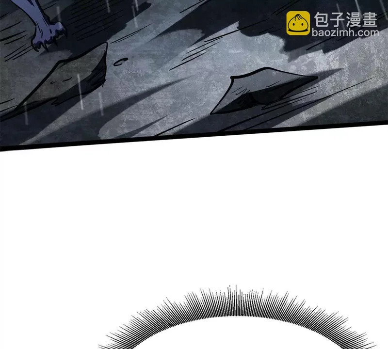 412 擒贼先擒王 第11页