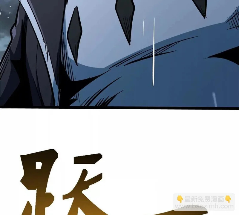 412 擒贼先擒王 第15页