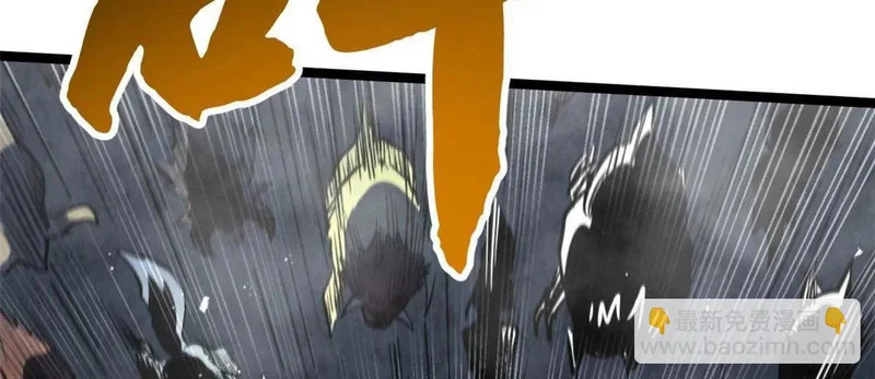 412 擒贼先擒王 第26页