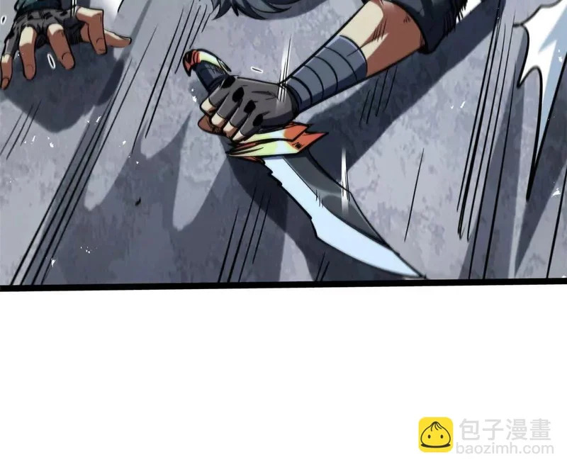 412 擒贼先擒王 第68页