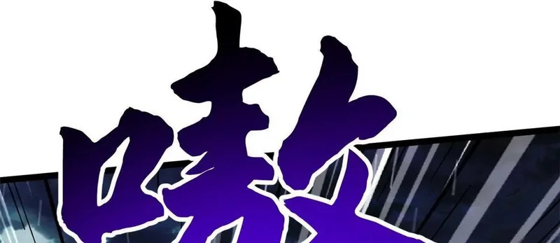 412 擒贼先擒王 第78页