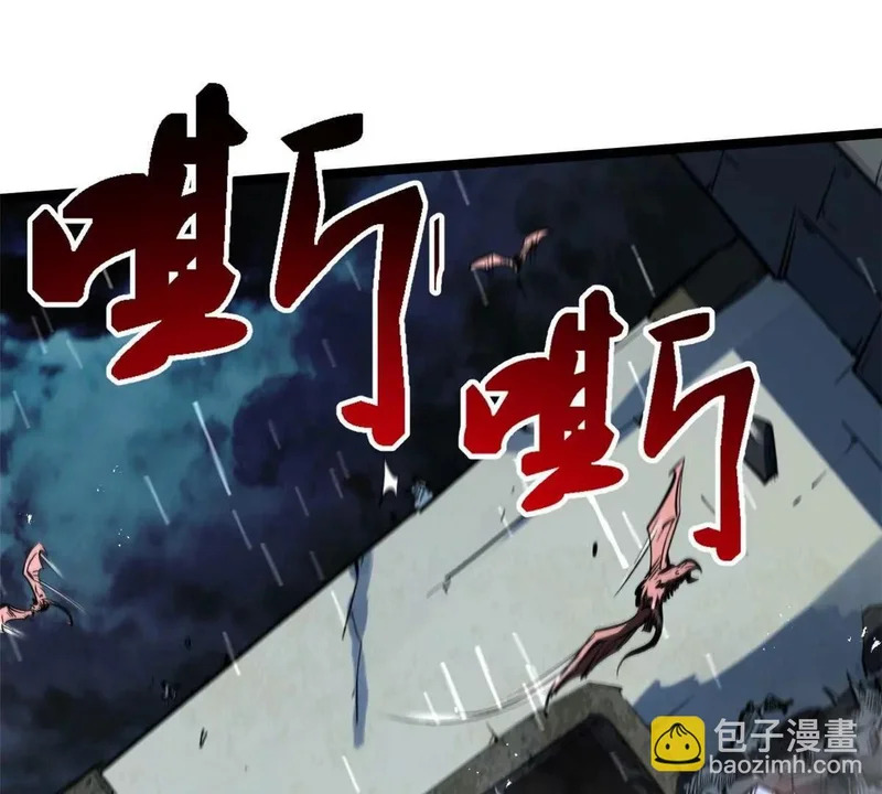 412 擒贼先擒王 第87页