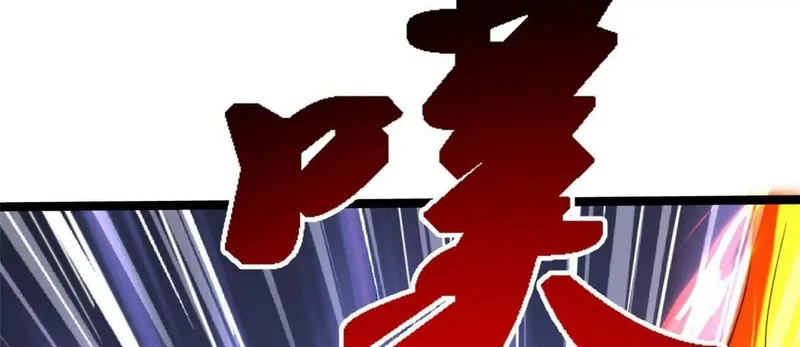 412 擒贼先擒王 第111页
