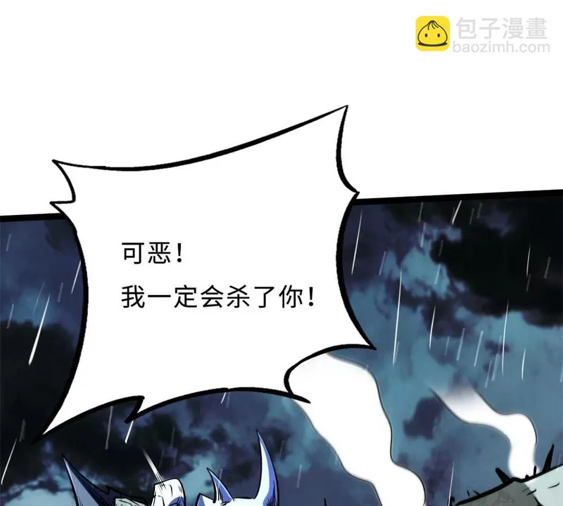 412 擒贼先擒王 第140页