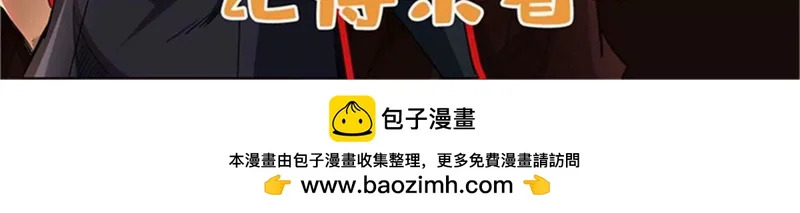 412 擒贼先擒王 第156页
