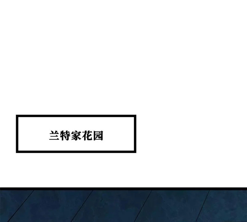 414 众神之子 第3页